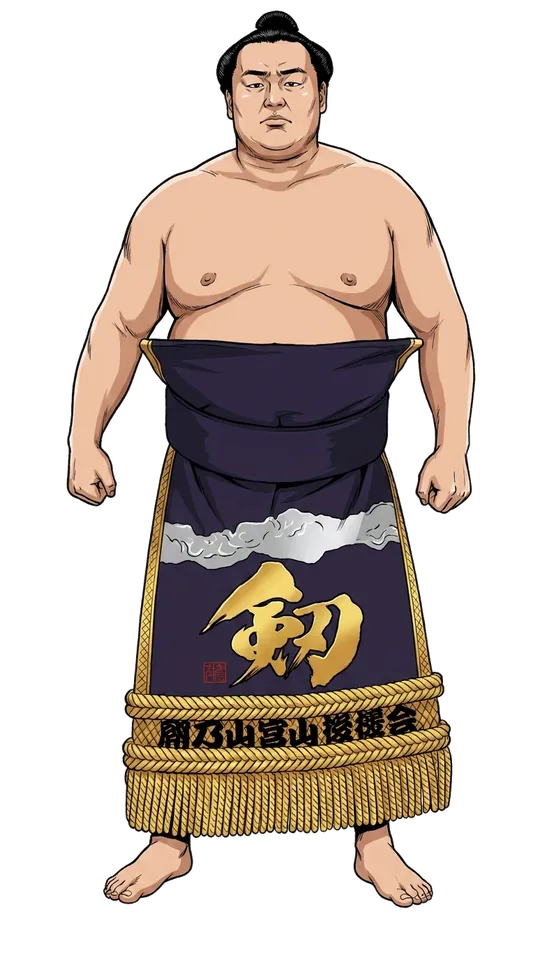 朝乃山