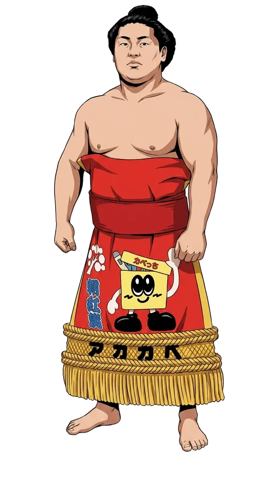 朝紅龍