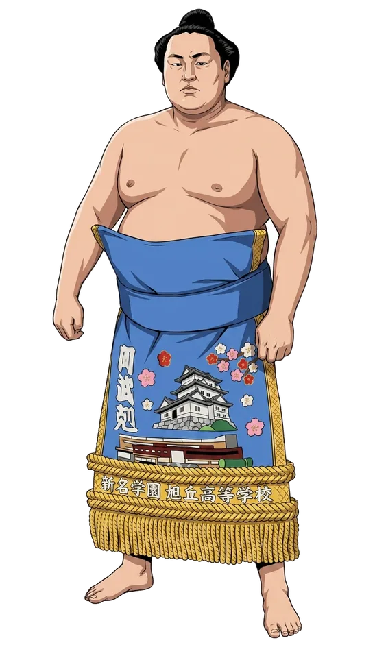 阿武剋
